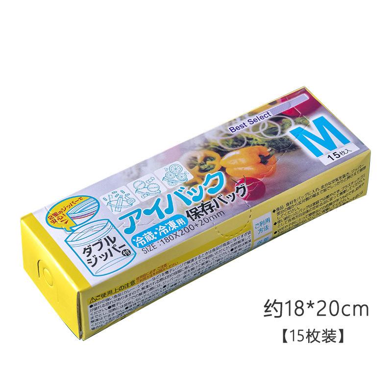 Запаянный пакет, Пакет для хранения продуктов, Японский упаковочный пакет, Самозаклеивающийся бытовой пластиковый пакет, Утолщенный пакет для хранения в холодильнике, Пятно.